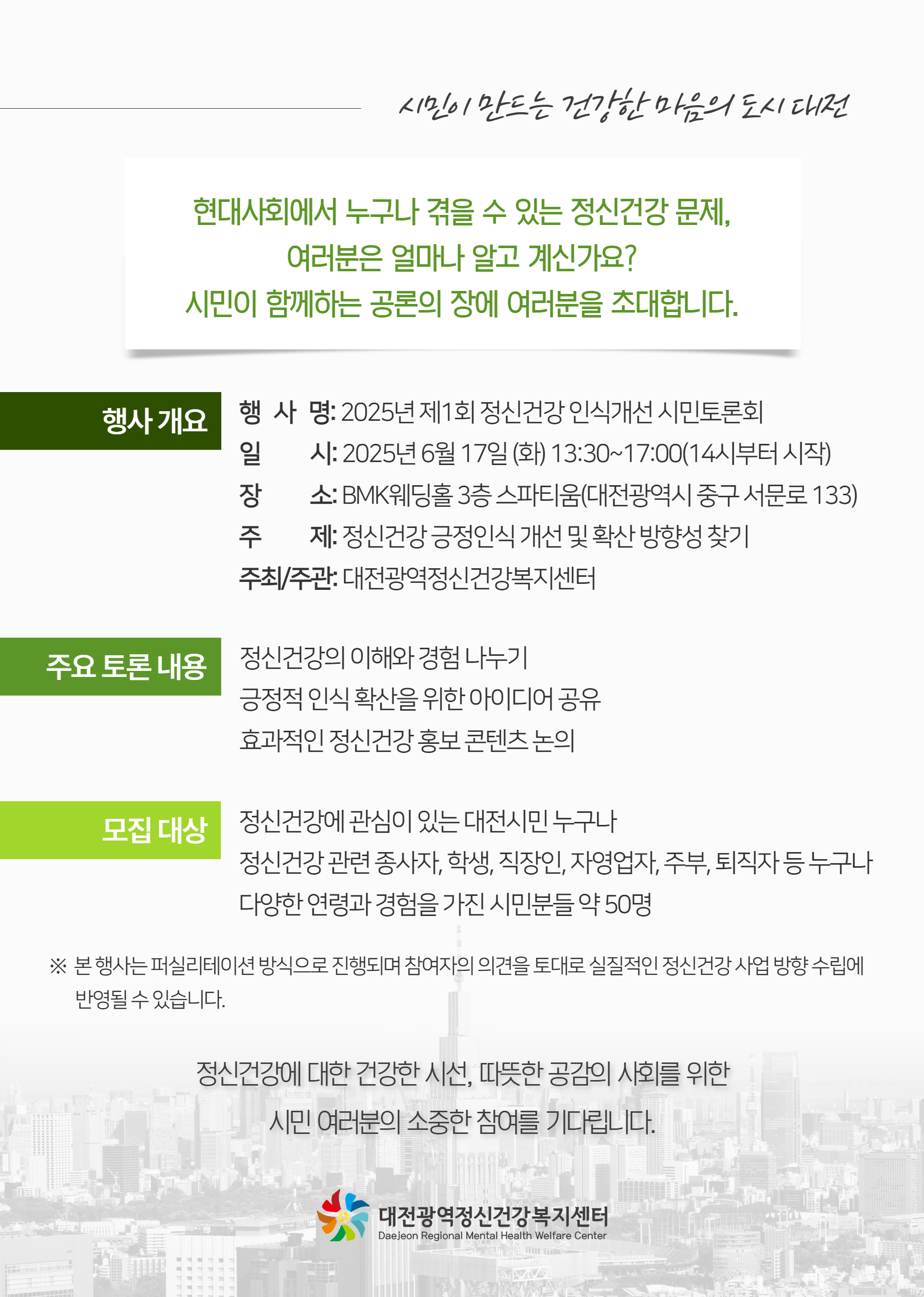 포스터2.jpg