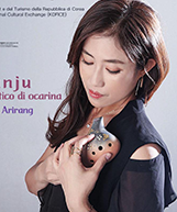 조은주(오카리나 연주가) 이미지